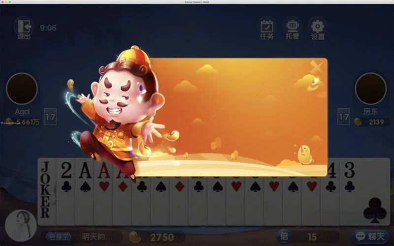 安全防护系统